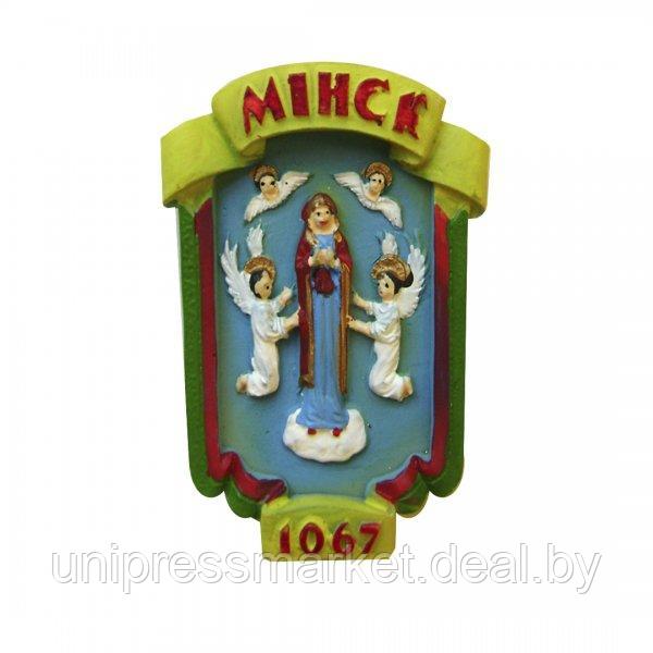 Магнит "Минск", Ю - 128 - фото 1 - id-p69373156