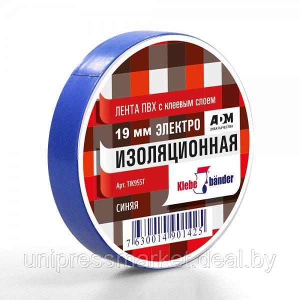 Изолента ПВХ 19-10 синяя Klebebander арт. TIK955T/200/5 - фото 1 - id-p69374036