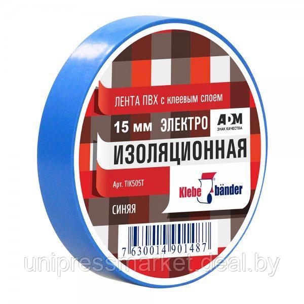 Изолента ПВХ 15-20 арт. TIK505Т