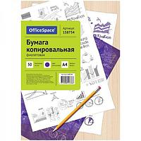 Бумага копировальная фиолетовая OfficeSpace 50л. А4, арт. CP_338, 158734