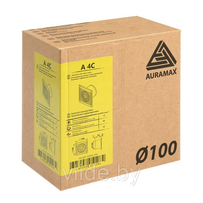 Вентилятор вытяжной AURAMAX A 4 С, 160х160 мм, d=100 мм, 220 240 В, с обратным клапаном - фото 6 - id-p202254565