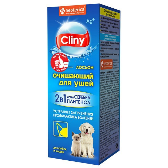 Cliny Лосьон очищающий для ушей, 50 мл - фото 1 - id-p215357599