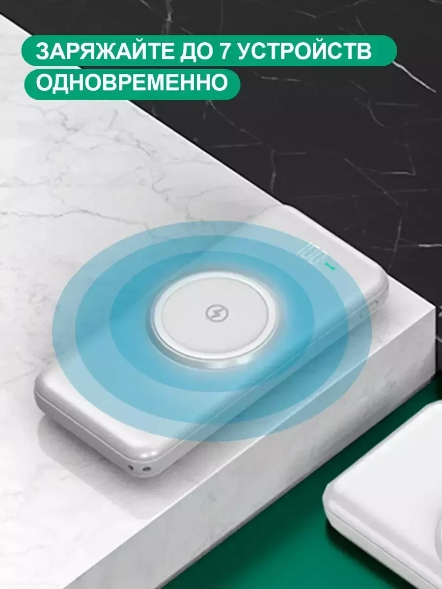 Портативное зарядное устройство с беспроводной зарядкой Lionery Technology LT-1/ Power Bank / Повербанк 20000 - фото 3 - id-p215357695