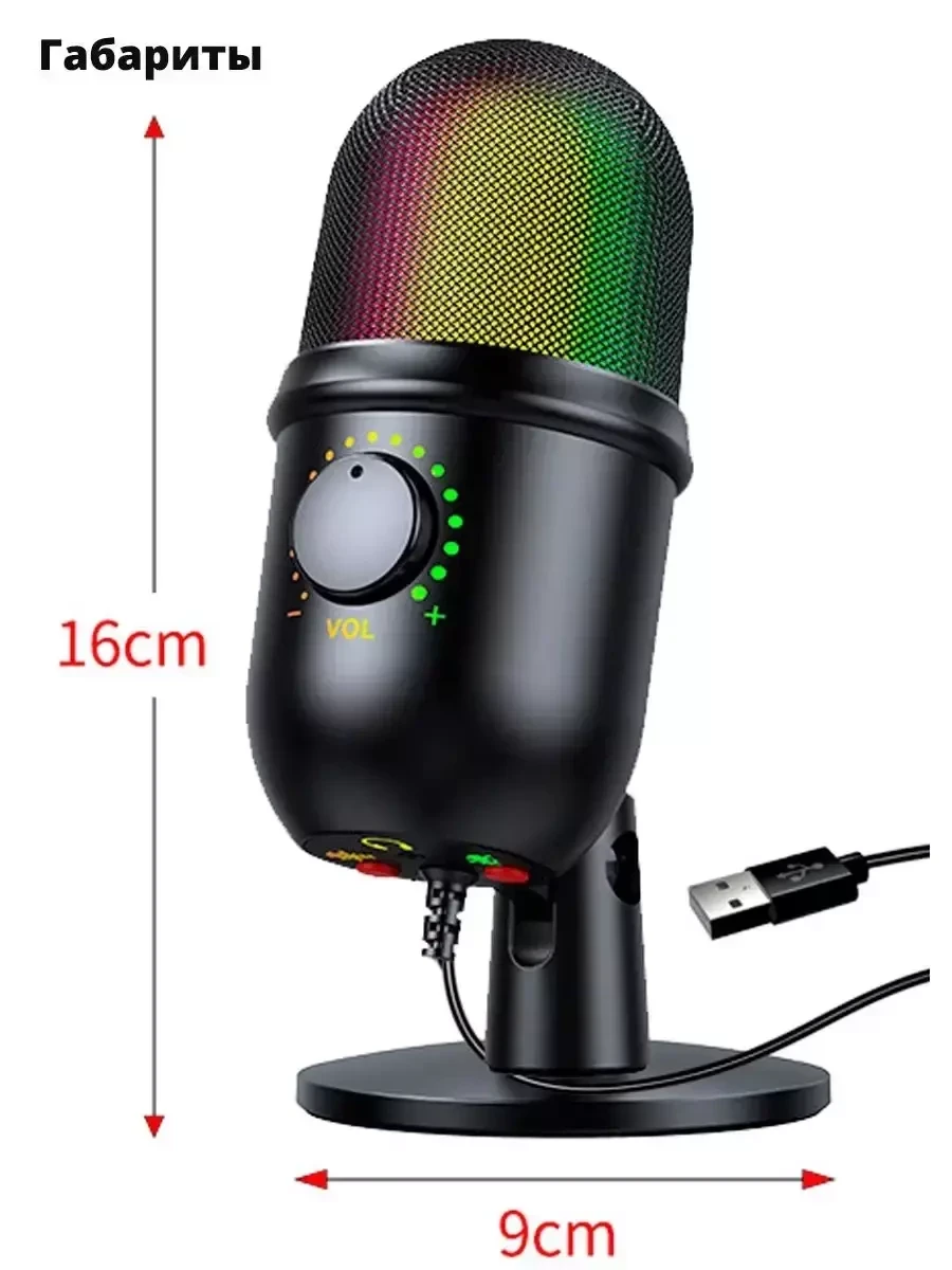 Конденсаторный студийный USB микрофон Mic800bm / c RGB подсветкой - фото 6 - id-p215357699