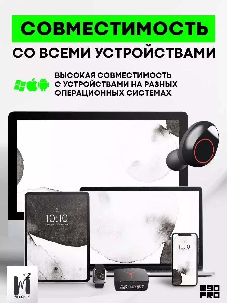 Блютуз наушники М-90 pro / беспроводные игровые с микрофоном для пк - фото 7 - id-p215357713