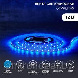 LED лента 5м открытая, 8 мм, IP23, SMD 2835, 60 LED/m, 12 V, цвет свечения синий LAMPER