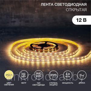 LED-лента 5м открытая, 8 мм, IP23, SMD 2835, 60 LED/m, 12 V, цвет свечения теплый белый LAMPER