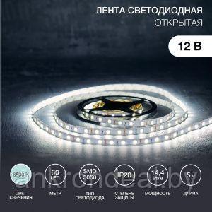 LED лента 5м открытая, 10 мм, IP23, SMD 5050, 60 LED/m, 12 V, цвет свечения белый LAMPER