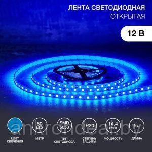LED лента 5м открытая, 10 мм, IP23, SMD 5050, 60 LED/m, 12 V, цвет свечения синий LAMPER