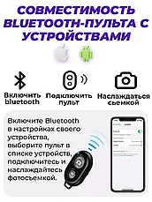 Штатив универсальный Raygood с Bluetooth пультом / Штатив для телефона с резьбой 1/4" 70 - 210 см, фото 2