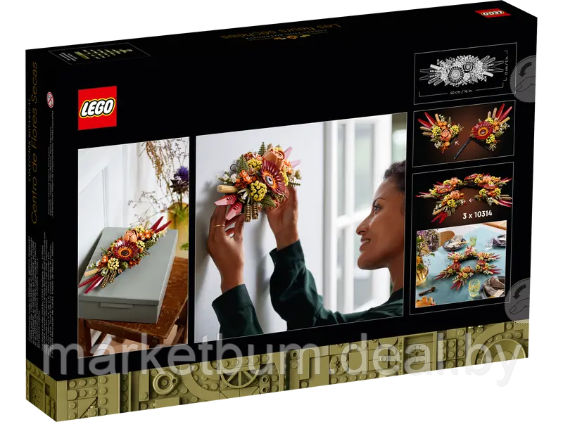 Lego ICONS 10314, венок из сухоцветов. - фото 8 - id-p215368033