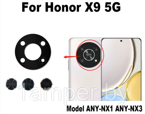 Стекло камеры Original для HONOR X9