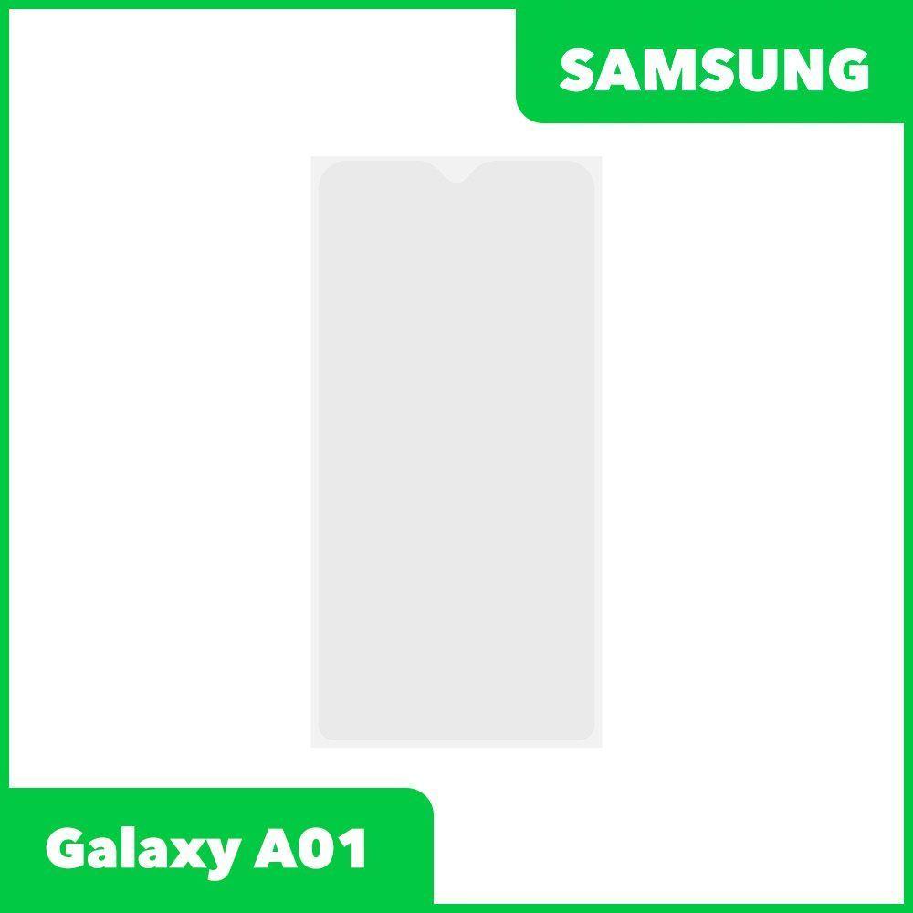 OCA пленка (клей) для Samsung Galaxy A01 (A015F)