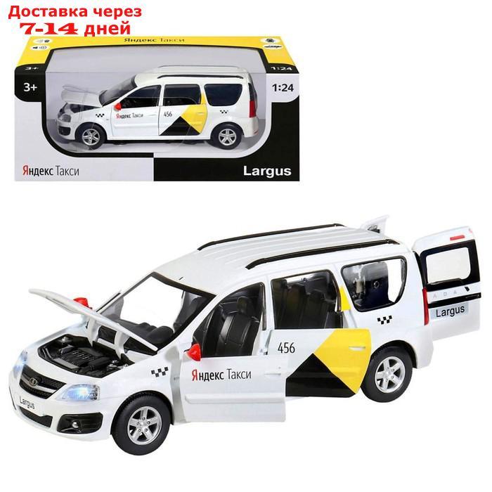 Машина металлическая "Lada Largus Яндекс Такси" 1:24, открываются двери, капот, озвученная, цвет белый - фото 1 - id-p215356884