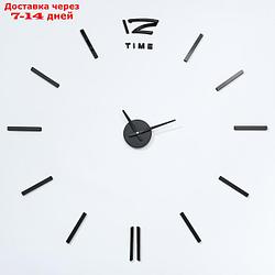 Часы-наклейка DIY "Кайро", чёрные, 65 см
