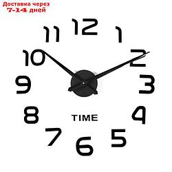 Часы-наклейка DIY "Элегант", чёрные, 120 см