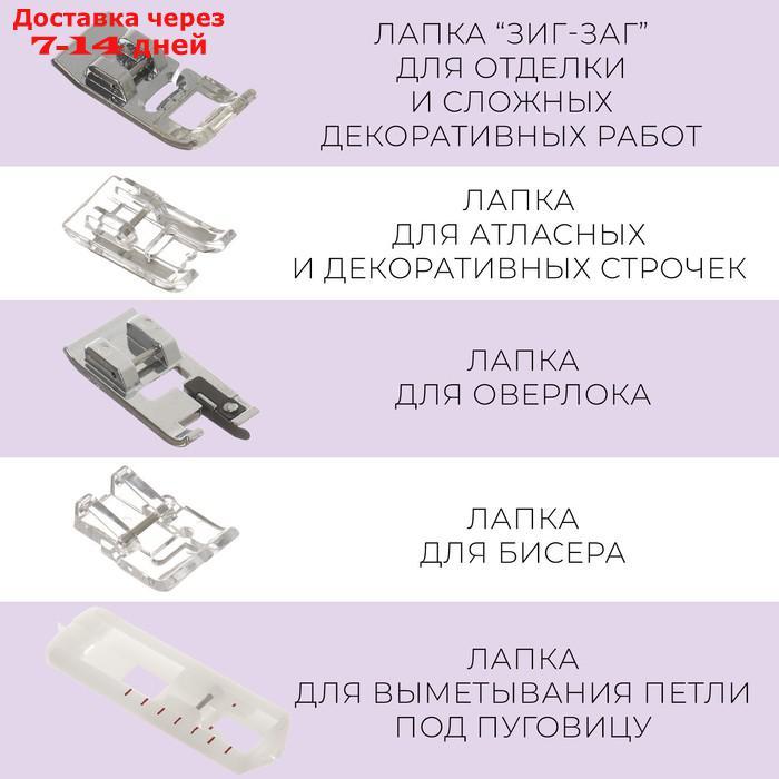 Набор лапок для швейной машины 42 шт коробка - фото 10 - id-p215360761
