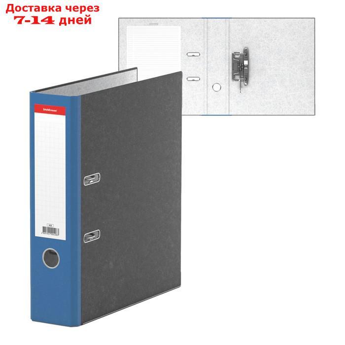 Папка-регистратор А4, 70 мм Original, собранный, мраморный, синий, металлический кант, картон 2 мм, - фото 1 - id-p215357183
