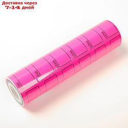 Набор из 6 роликов, в 1 ролике 120 штук, ценники самоклеящиеся, 35 х 50 мм, розовые