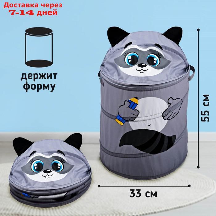 Корзина для игрушек "Енот" с ручками и крышкой - фото 1 - id-p215361432