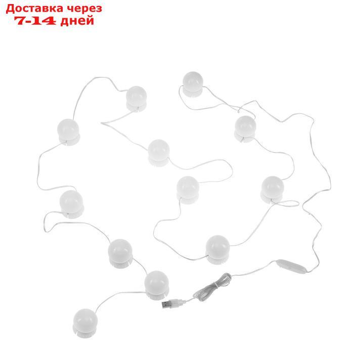 Комплект светодиодных ламп для подсветки зеркала, 12шт, контроллер, от USB, 3000 - 6500К - фото 3 - id-p215357832