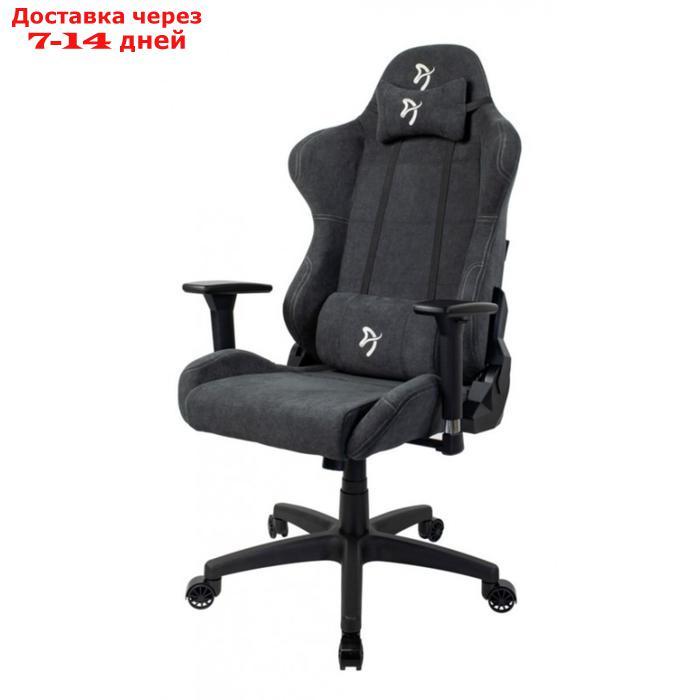 Кресло игровое Arozzi Torretta Soft Fabric - Dark Grey - фото 2 - id-p215357837