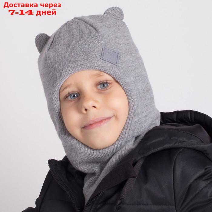 Шапка-шлем для мальчика, цвет серый, размер 50-54