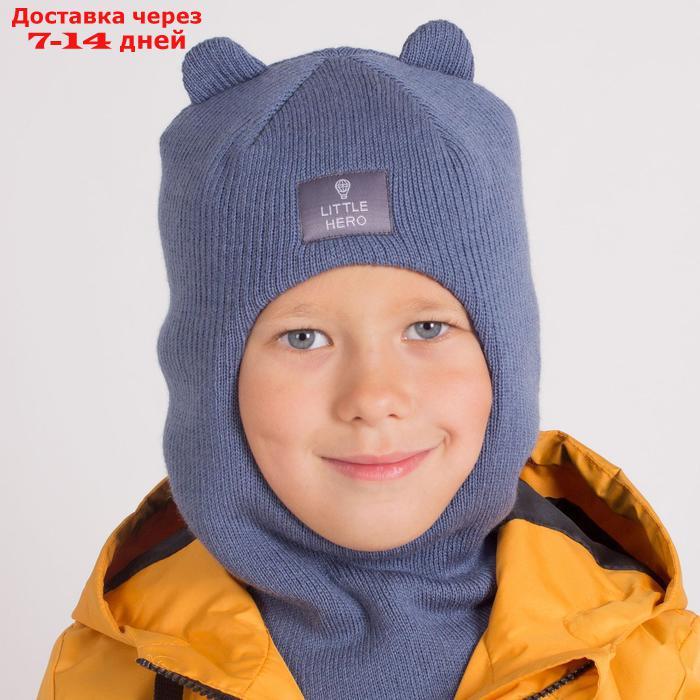 Шапка-шлем для мальчика, цвет индиго, размер 50-54 - фото 1 - id-p215361558