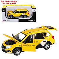 Машина металлическая Lada Granta Cross 1:24,откр двери, капот, багаж, световые и звуковые эффекты, цвет жёлтый