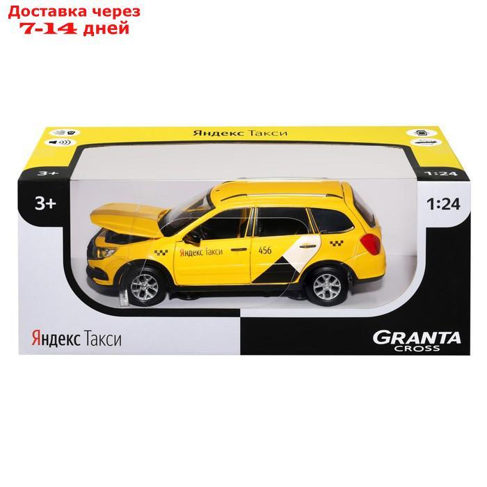 Машина металлическая Lada Granta Cross 1:24,откр двери, капот, багаж, световые и звуковые эффекты, цвет жёлтый - фото 3 - id-p215361590