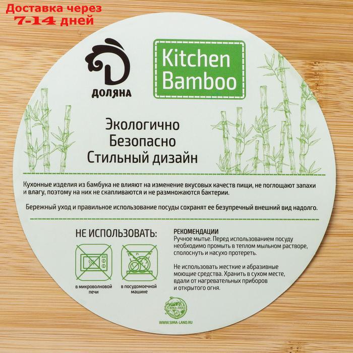 Набор для подачи сыра Доляна Cheese, 3 ножа, доска 38×18,5 см, бамбук - фото 6 - id-p215361601