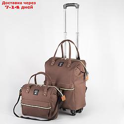 Сумка-рюкзак на колёсах, с сумкой-трансформером, отдел на молнии, наружный карман, цвет коричневый
