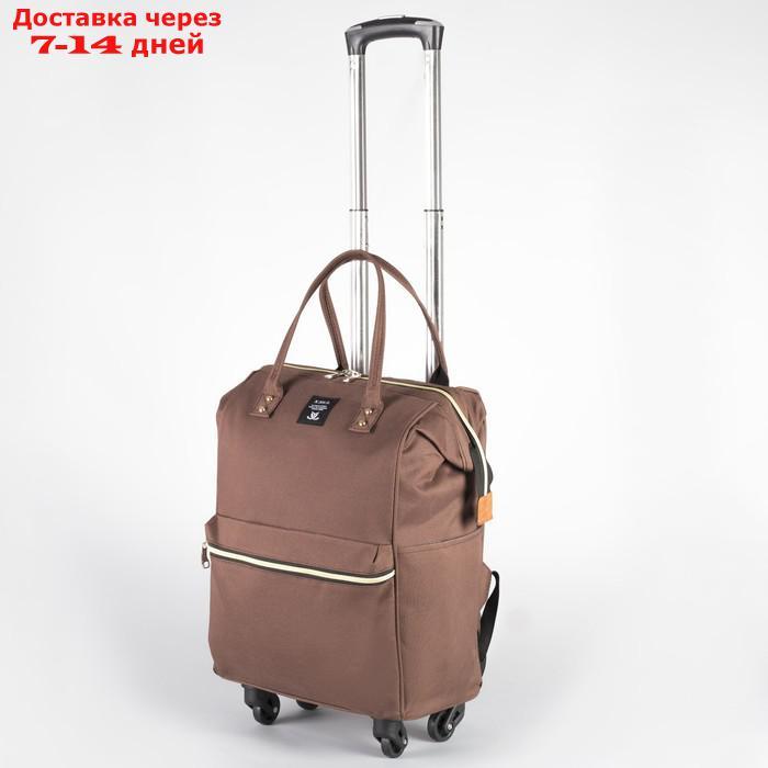 Сумка-рюкзак на колёсах, с сумкой-трансформером, отдел на молнии, наружный карман, цвет коричневый - фото 3 - id-p215361622