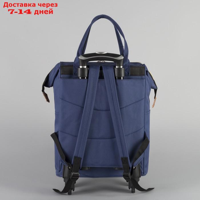 Сумка-рюкзак на колёсах, с сумкой-трансформером, отдел на молнии, наружный карман, цвет синий - фото 4 - id-p215361626