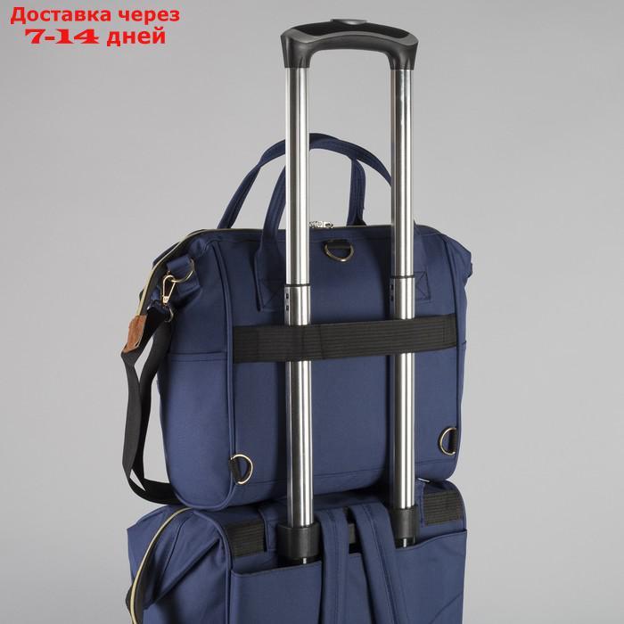 Сумка-рюкзак на колёсах, с сумкой-трансформером, отдел на молнии, наружный карман, цвет синий - фото 7 - id-p215361626