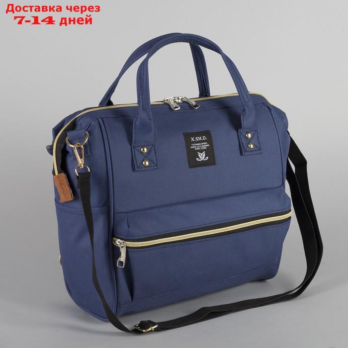 Сумка-рюкзак на колёсах, с сумкой-трансформером, отдел на молнии, наружный карман, цвет синий - фото 8 - id-p215361626
