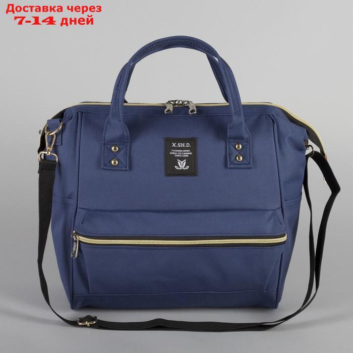 Сумка-рюкзак на колёсах, с сумкой-трансформером, отдел на молнии, наружный карман, цвет синий - фото 9 - id-p215361626