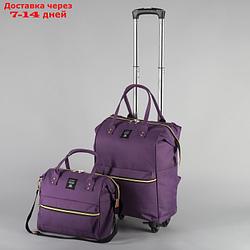 Сумка-рюкзак на колёсах, с сумкой-трансформером, отдел на молнии, наружный карман, цвет фиолетовый