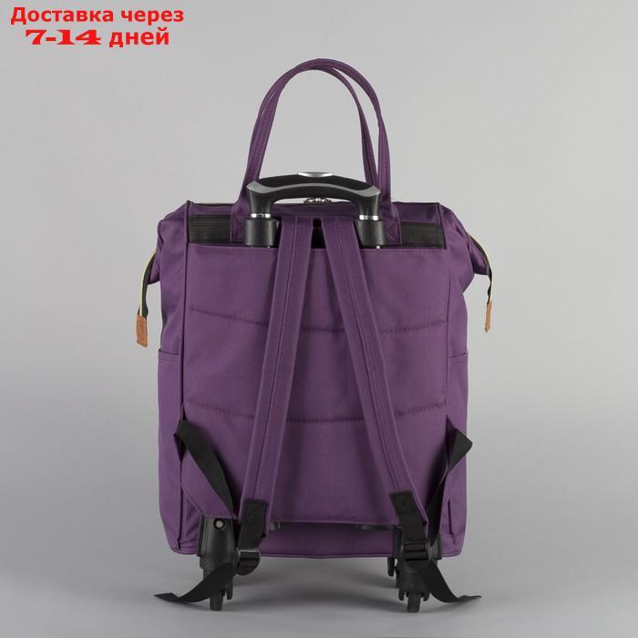Сумка-рюкзак на колёсах, с сумкой-трансформером, отдел на молнии, наружный карман, цвет фиолетовый - фото 4 - id-p215361627