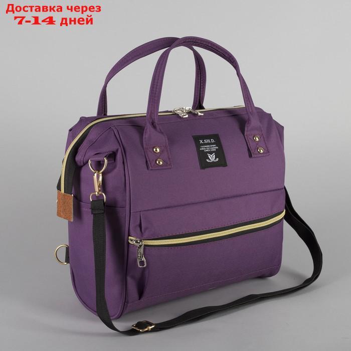Сумка-рюкзак на колёсах, с сумкой-трансформером, отдел на молнии, наружный карман, цвет фиолетовый - фото 8 - id-p215361627