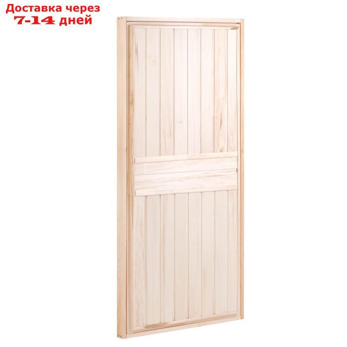 Дверь для бани "Эконом", 170×80см - фото 3 - id-p215358254
