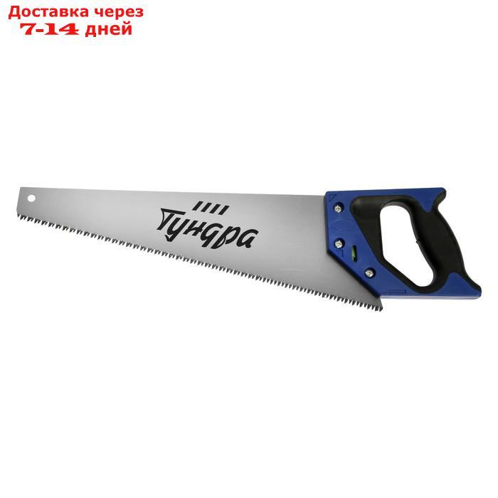 Ножовка по дереву TUNDRA, 2К рукоятка, 3D заточка, каленый зуб, 7-8 TPI, 400 мм - фото 2 - id-p215361721