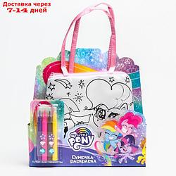 Набор для творчества Сумка раскраска с фломастерами, My little pony