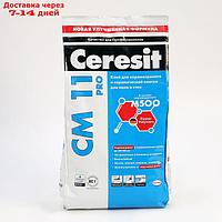 Клей для плитки Ceresit СМ11 Pro (С1), 5кг