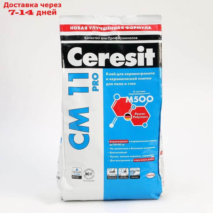 Клей для плитки Ceresit СМ11 Pro (С1), 5кг - фото 1 - id-p215362218