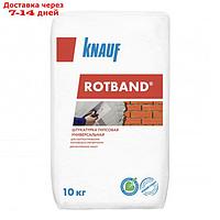 Штукатурка гипсовая Knauf Rotband, 10кг