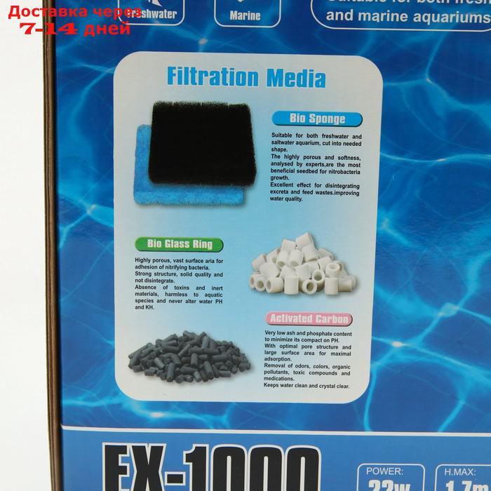 Внешний фильтр Hidom EX-1000, 1000 л/ч, 22 Вт, с комплектом наполнителей и аксессуаров - фото 9 - id-p215362262