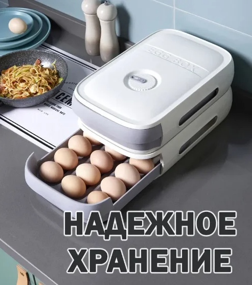 Контейнер для хранения яиц в холодильник - фото 5 - id-p215401640