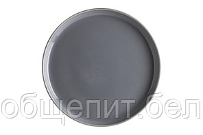 Тарелка d=250 мм. Серый, форма Граунд Bonna /1/6/486/