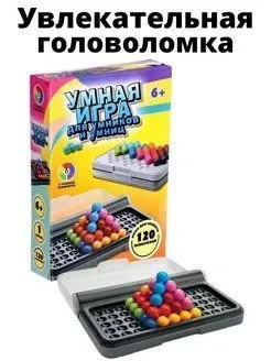 Настольная игра головоломка Умная игра для умников и умниц